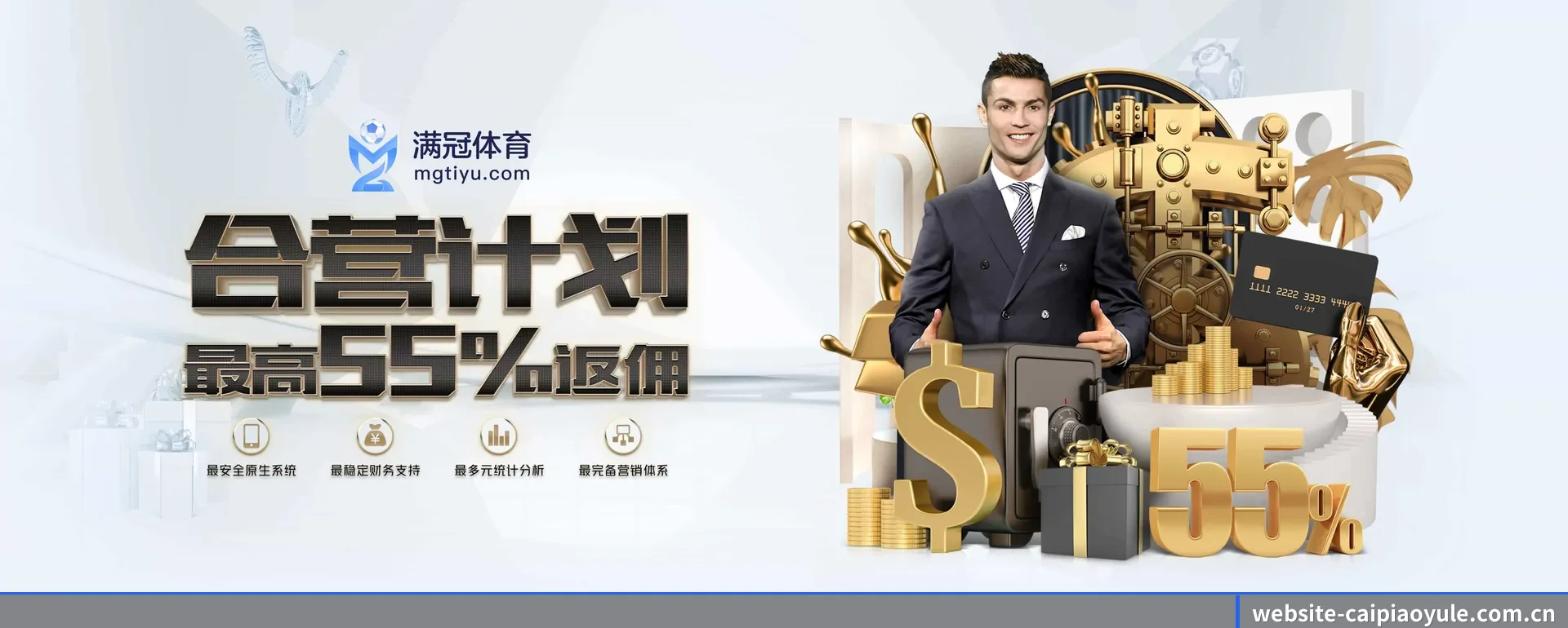 彩票娱乐网页版 APP